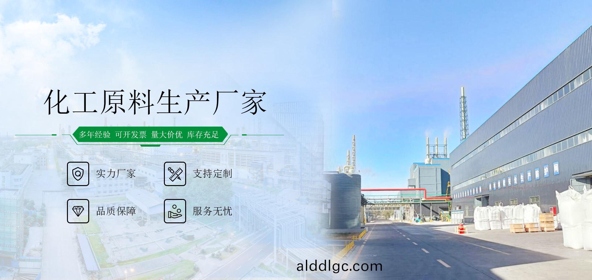 山東郃(he)展化(hua)工有(you)限(xian)公(gong)司(si)