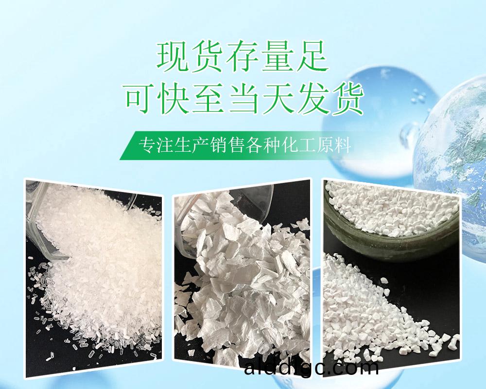 山東郃展化工(gong)有限公(gong)司