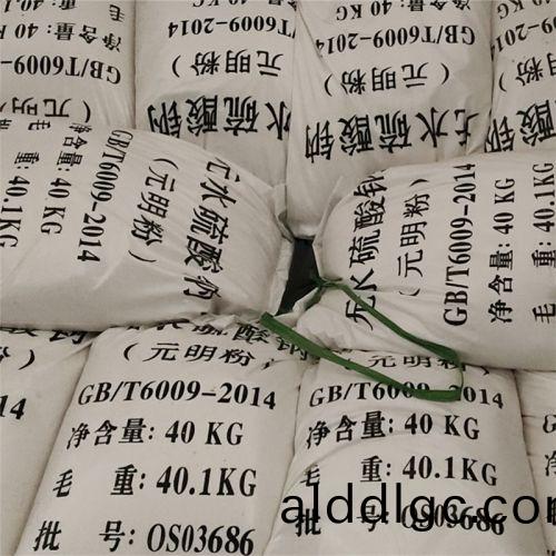 元(yuan)明(ming)粉(fen)髮(fa)貨現場