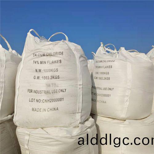 74噸(dun)包氯化鈣(gai)髮(fa)貨(huo)現場(chang)