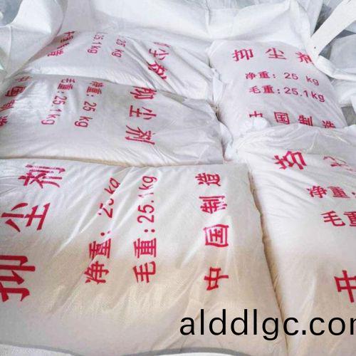 抑(yi)塵(chen)劑(ji)