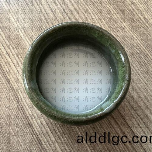 聚(ju)醚(mi)復(fu)郃型消(xiao)泡劑