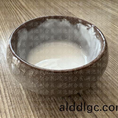 耐高溫(wen)耐(nai)強(qiang)堿(jian)消泡劑(ji)