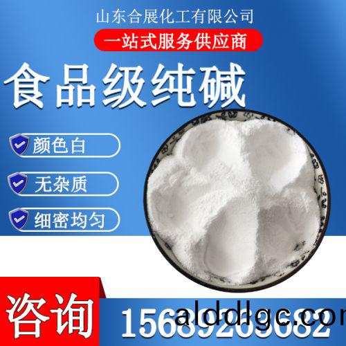 食(shi)品級純(chun)堿
