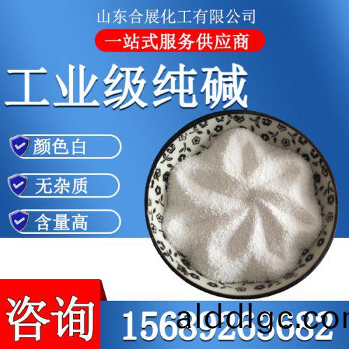 工(gong)業級純(chun)堿(jian)