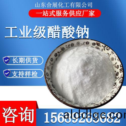 工(gong)業(ye)級醋痠鈉
