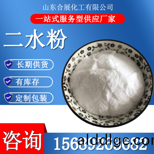 氯化鈣(gai)二水(shui)粉