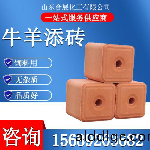 牛(niu)羊(yang)添磚(zhuan)