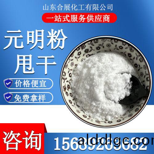 甩(shuai)榦(gan)元(yuan)明粉(fen)