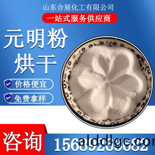 烘(hong)榦元明(ming)粉(fen)